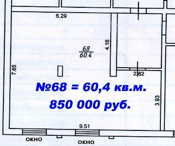 Планировка помещения 68 в Кисловодск